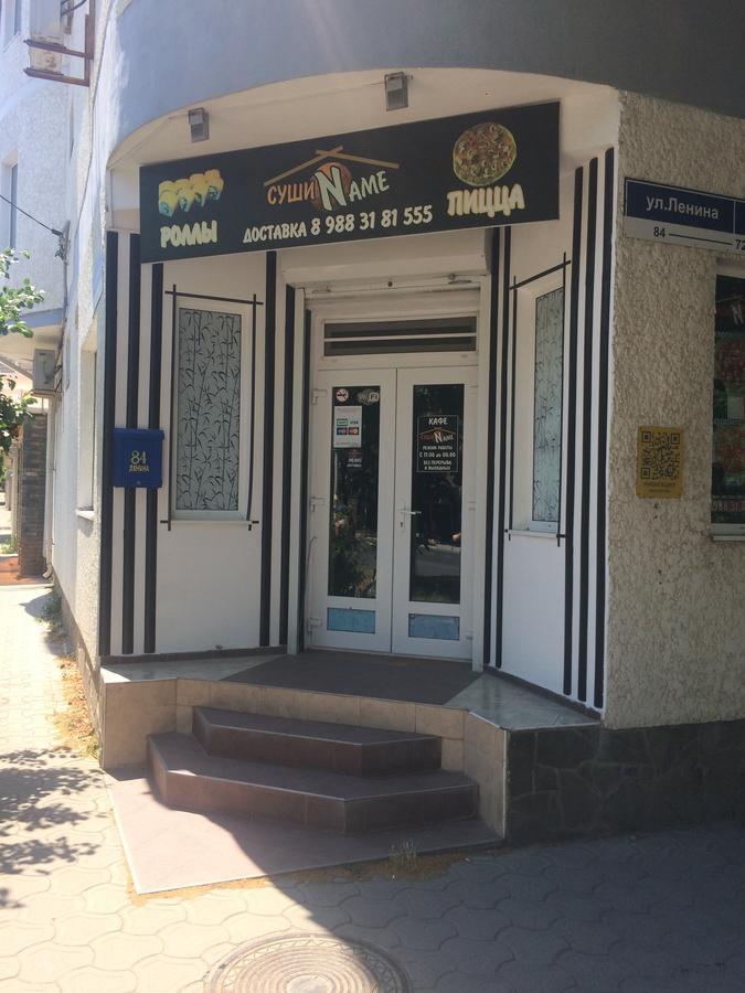 Gostevoi Dom Karavan Otel Anapa Dış mekan fotoğraf